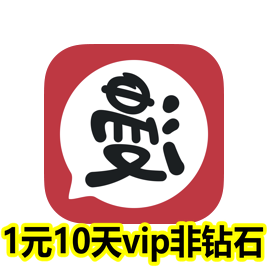 10 customized Automatic delivery Before making contactin the Web store voucher/Coupon , Web store vouchers category - from Buy2taobao.com to provide professional Taobao agent buy service