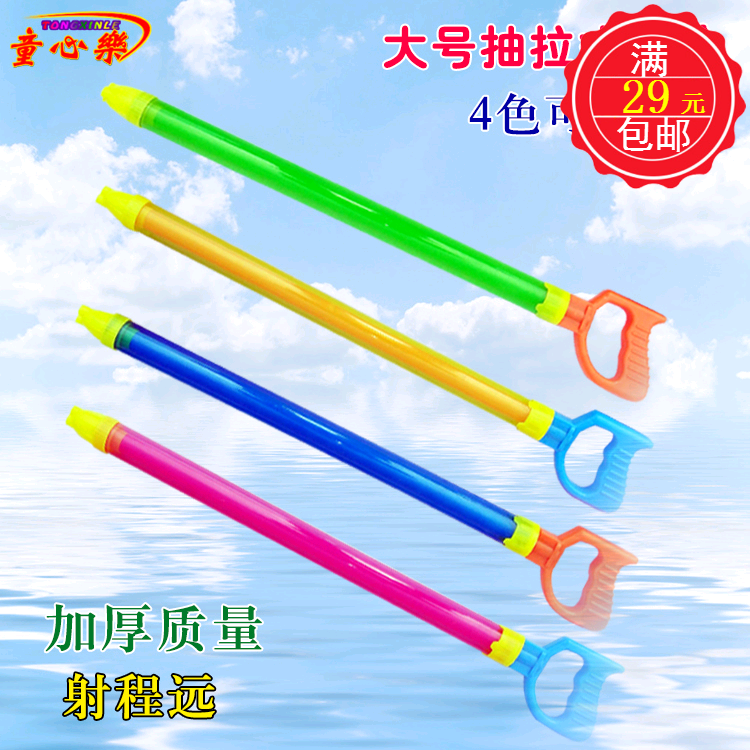children Sandy beach Bathing Pull-out high pressure Nozzle Water gun Toys drift take a shower Large transparent Water gunin the Toy/Childs/Puzzle/Building block/Model , Swimming pool/Water toys , Bathing/Sand play toys category - from Buy2taobao.com to provide professional Taobao agent buy service