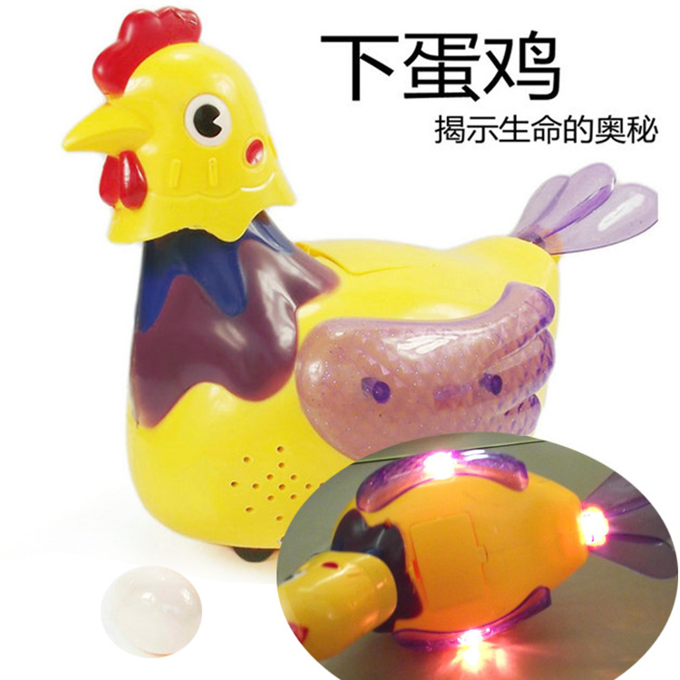 2462電動音樂萬向輪下蛋母雞 仿真下蛋雞 兒童電動玩具母雞生蛋在類目 玩具/童車/益智/積木/模型, 電子/發光/充氣/整蠱玩具, 發光玩具中 - 來自Buy2taobao.com提供專業的淘寶代購服務