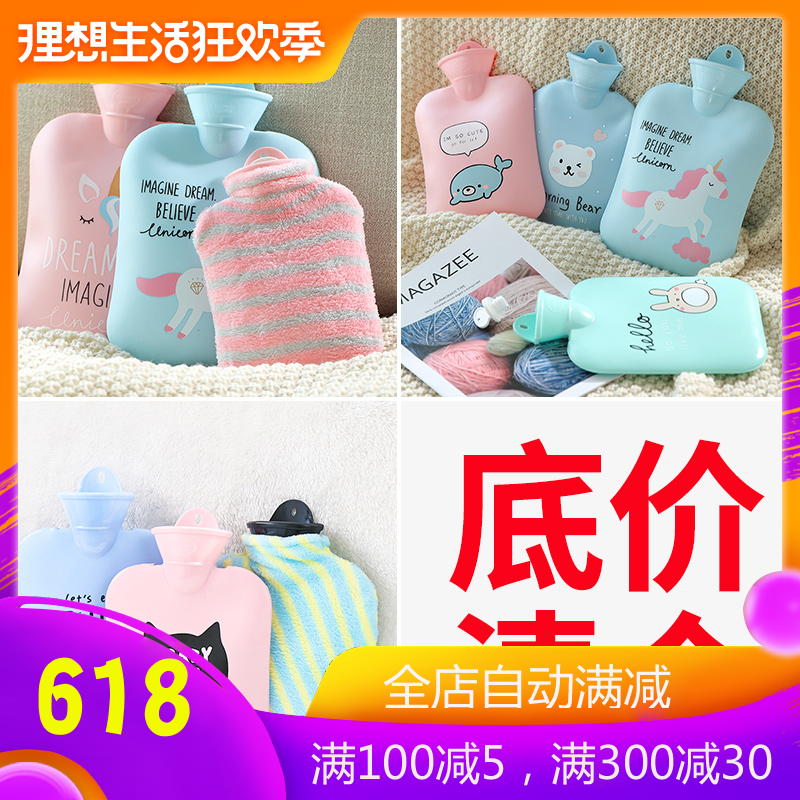 注水熱水袋女毛絨布可愛迷妳灌水暖手袋暖手寶防爆橡膠暖水袋大號在類目 居家日用, 熱水袋中 - 來自Buy2taobao.com提供專業的淘寶代購服務