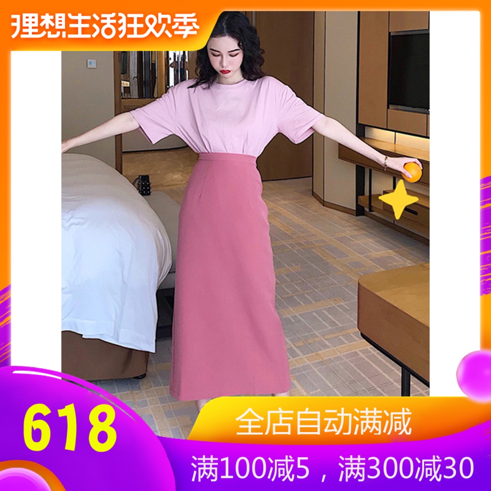 French A small minority Two piece set temperament Summer wear Versatile Easy T-shirt sexy Split ends Mid length version skirtin the Women's clothing/Boutique , Set/Student uniforms/Work uniforms , Fashion Set category - from Buy2taobao.com to provide professional Taobao agent buy service