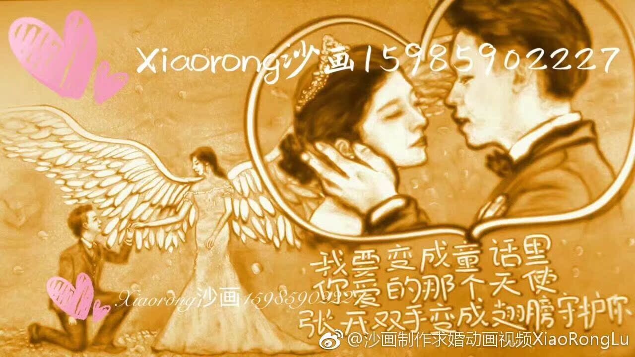 婚礼沙画视频制作mv高端肖像沙画(补差价链接)|msdalam kategori 商务/设计服务, 设计服务, FLASH/动画制作 - dari Buy2taobao.com untuk memberikan perkhidmatan ejen Taobao profesional membeli