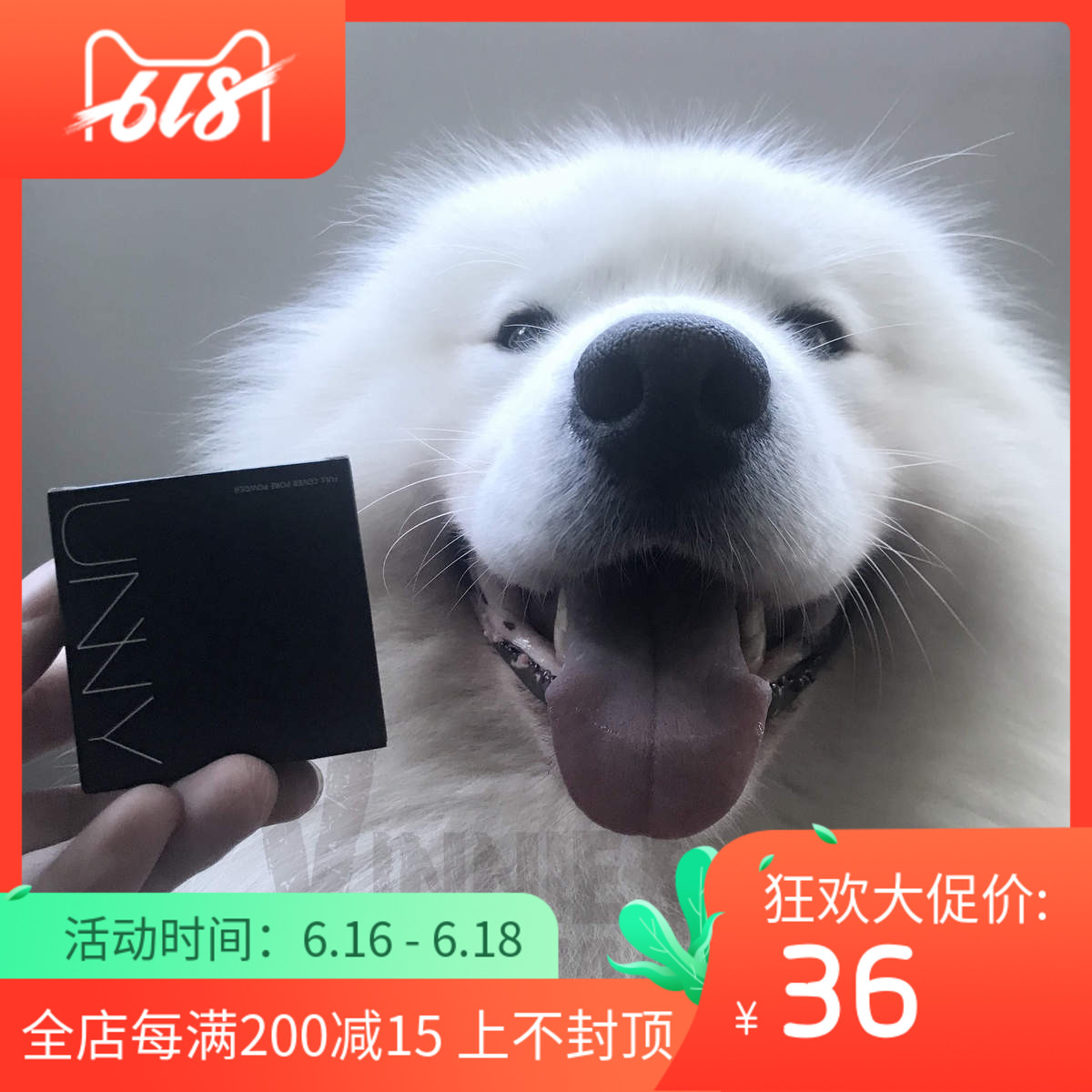 韩国UNNY悠宜清透无暇散粉定妆粉蜜粉 防水防汗持久遮瑕控油保湿在类目 彩妆/香水/美妆工具, 蜜粉/散粉中 - 来自Buy2taobao.com提供专业的淘宝代购服务