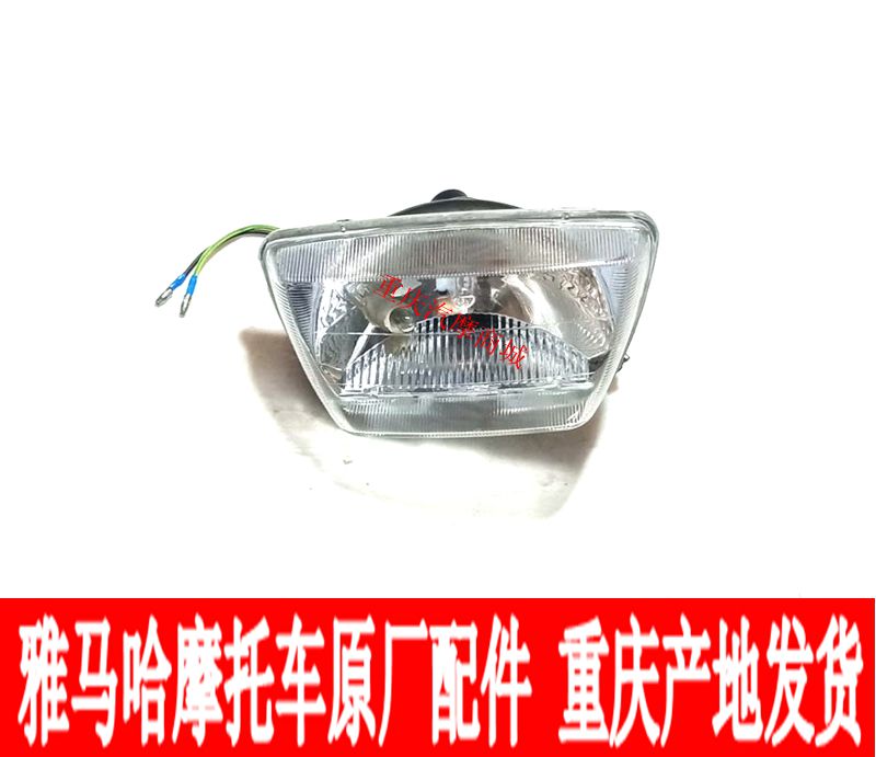 雅马哈摩托车配件 JY110 闪灵 大灯总成 前照灯在类目 摩托车/装备/配件, 其他摩托车用品中 - 来自Buy2taobao.com提供专业的淘宝代购服务