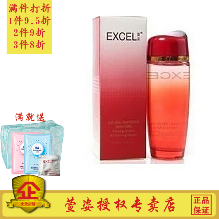 专柜正品化妆品萱姿红石榴润白CC霜30ml 宣姿|ruв категории Косметика, CC крем - от Buy2taobao.com для оказания профессиональной услуги покупки агента Taobao