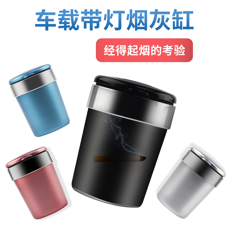 丰田致炫雅力士致享花冠逸致车载烟灰缸创意车用烟灰缸内饰改装|ruв категории автомобиль/товаров/аксессуары/переоснащение, автомобильных принадлежностей/аксессуары, за рулем личной принадлежности, автомобиль с пепельницу - от Buy2taobao.com для оказания профессиональной услуги покупки агента Taobao