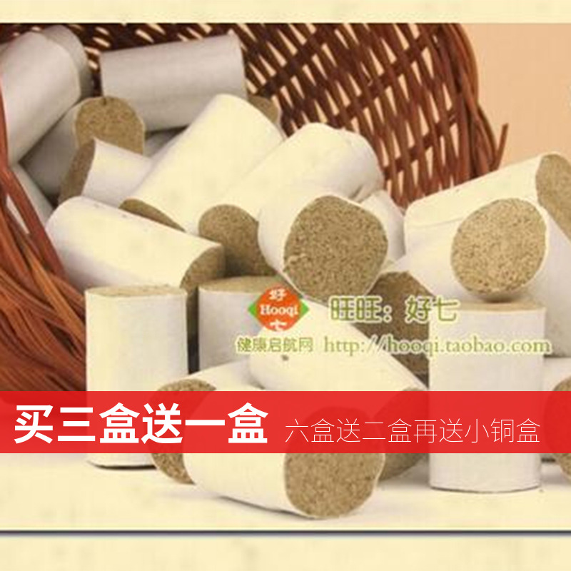 五年陈艾黄金艾柱李时珍妇科艾条熏香艾草艾叶艾绒太极神灸艾炙盒在类目 个人护理/保健/按摩器材, 各类配件, 经络保健器材配件, 温灸器配件中 - 来自Buy2taobao.com提供专业的淘宝代购服务