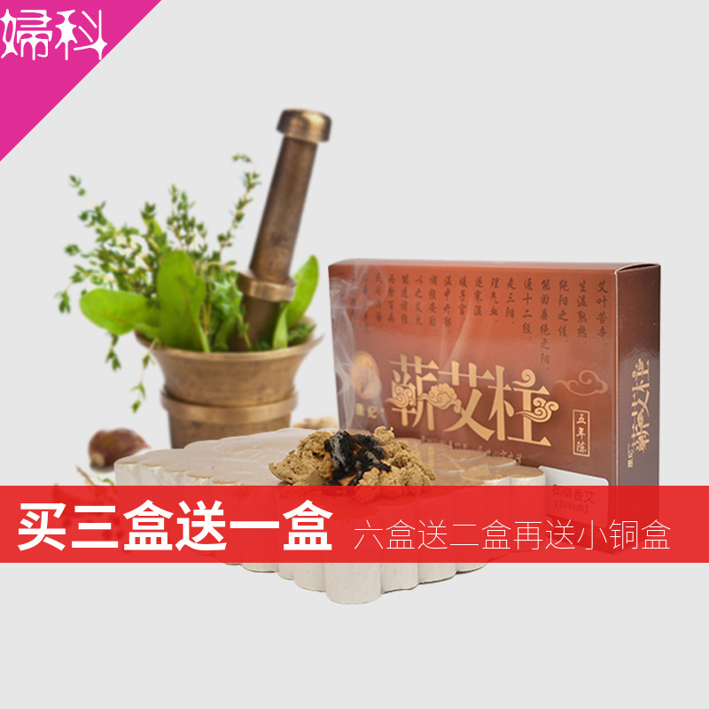 正品古艾蕲艾药艾柱艾炙柱艾灸条艾绒柱怡香艾条女性专用经络灸|msdalam kategori Penjagaan diri/kesihatan/peralatan urut, Semua jenis aksesori, Meridian Health Care Accessories Equipment, Aksesori Moxa - dari Buy2taobao.com untuk memberikan perkhidmatan ejen Taobao profesional membeli