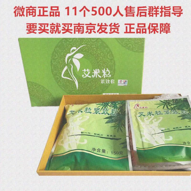 蓓俪芙养森瘦瘦包正品官方艾米粒紧致套外敷包 养森外敷包塑身在类目 个人护理/保健/按摩器材, 美体瘦身, 电子瘦身带/瘦身腰带中 - 来自Buy2taobao.com提供专业的淘宝代购服务