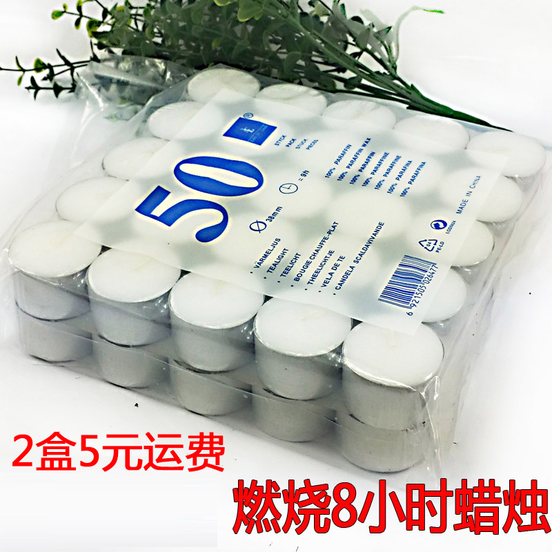 Valentine's Day smokeless tasteless Aromatherapy candles Oil Wax/Tea wax /50 Burners /6.5-7 hour 23 gramin the Festive supplies/Gift , Candle category - from Buy2taobao.com to provide professional Taobao agent buy service