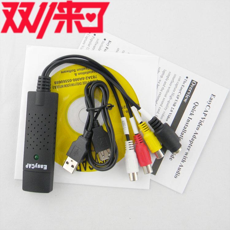 USB Capture Card All the way USB Video capture card Monitoring Capture Card AV turn USB support Win7/8/10in the Computer Hardware/Monitor/Computer Peripherals , Computer Peripherals , Graphic information/Capture Card category - from Buy2taobao.com to provide professional Taobao agent buy service