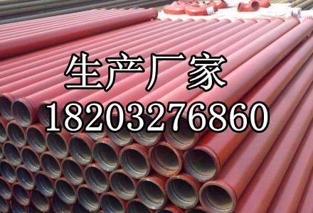 高压地泵管 混凝土布料机泵管 DN133 125直缝地泵管 无缝地泵管|msdalam kategori bahan binaan asas, paip air, sambungan paip lain, siku - dari Buy2taobao.com untuk memberikan perkhidmatan ejen Taobao profesional membeli