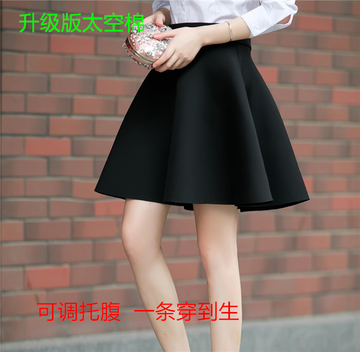 new pattern Pregnant women skirt Spring and summer skirt Paige Stomach lift pregnant woman skirt Autumn and winter Space Cotton David A word skirtin the Maternity/Maternal supplies/Nutrition , Maternity , Skirts category - from Buy2taobao.com to provide professional Taobao agent buy service