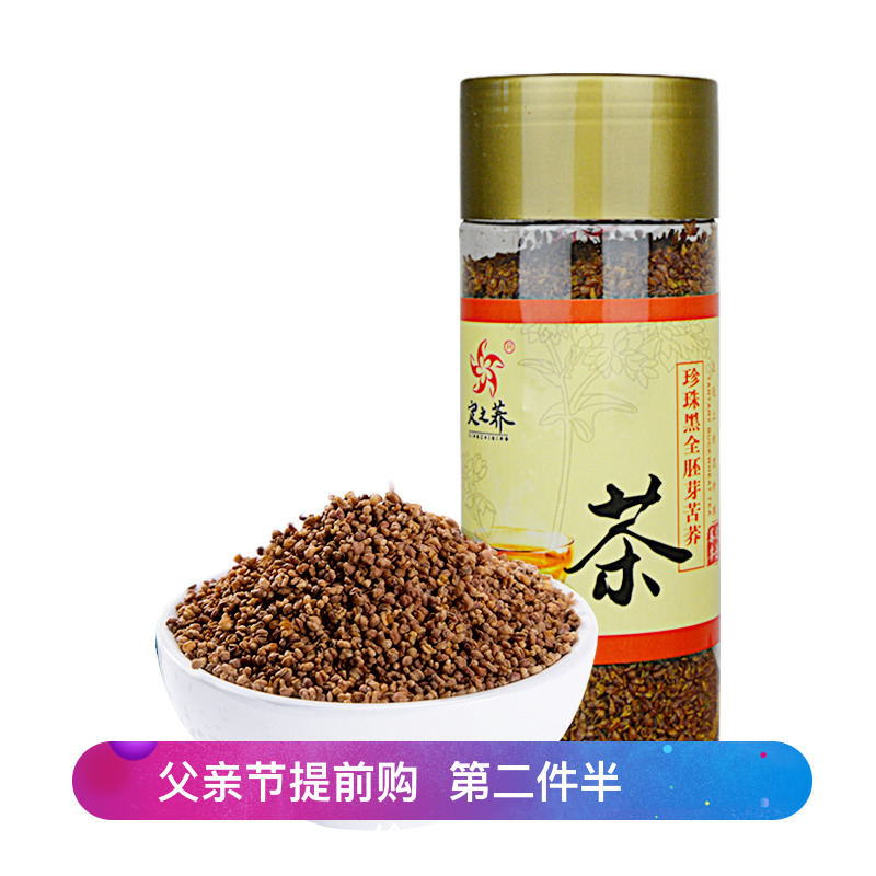 定之荞陝北特産定邊黑苦荞茶350g全胚芽苦荞花草茶在類目 茶, 代用/花草/水果/再加工茶, 代用/花草茶中 - 來自Buy2taobao.com提供專業的淘寶代購服務