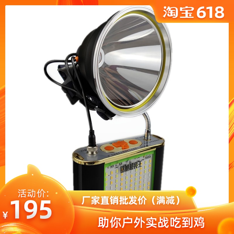 超亮强光头灯铭旭3000W瓦LED充电头戴钓鱼探照灯疝气灯矿灯手电筒|msdalam kategori luar/Mountaineer/Camping/Aksesori perjalanan, Lampu luar, lampu lain - dari Buy2taobao.com untuk memberikan perkhidmatan ejen Taobao profesional membeli