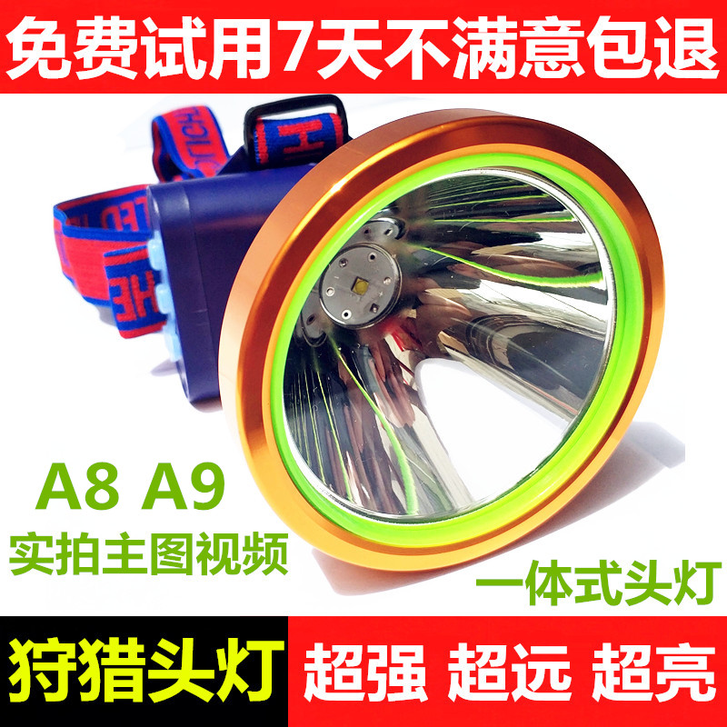 Mingxu LED Headlight glare 300W Super bright charge lithium battery Hernia outdoors Wearing Miner's lamp A8A9 Yellow lightsin the Outdoor/Mountaineer/Camping/Travel Goods , Outdoor Lighting , Other lamps category - from Buy2taobao.com to provide professional Taobao agent buy service