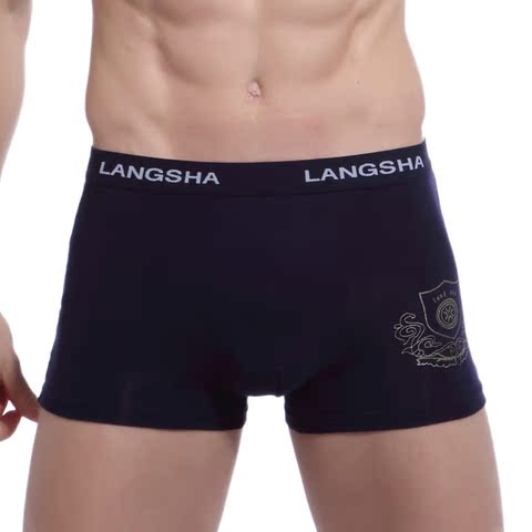 正品男内裤 U凸<em>男短裤</em> 高档竹浆纤维吸湿透气