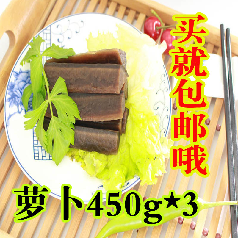 潍坊特产虾油萝卜连波实惠萝卜450g*3老咸菜土特产咸菜下饭菜包邮在类目 水产肉类/新鲜蔬果/熟食, 新鲜蔬菜/蔬菜制品, 新鲜蔬菜, 其它中 - 来自Buy2taobao.com提供专业的淘宝代购服务