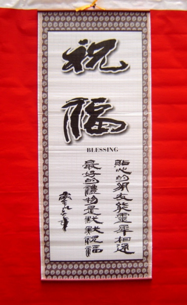 居家装饰书法挂幅励志名人名言送朋友送同学书房教室装饰卷轴画|msdalam kategori Aksesori rumah, lukisan hiasan, Calligraphy - dari Buy2taobao.com untuk memberikan perkhidmatan ejen Taobao profesional membeli