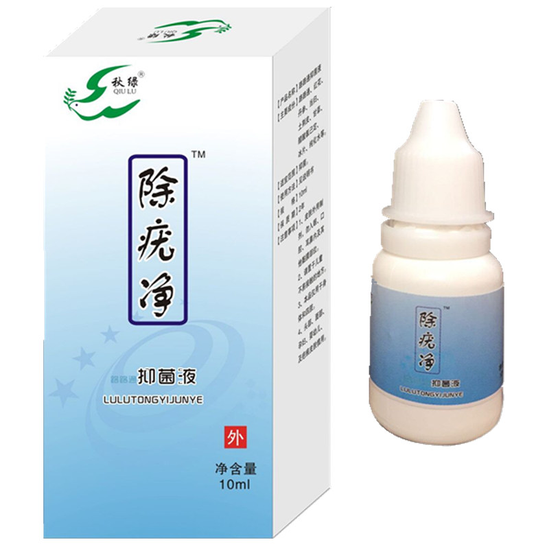 祛刺猴子鸡眼贴膏猴子丝状尤汗管瘤跖尤灵膏鱼鳞痣肉刺肉赘包邮在类目 洗护清洁剂/卫生巾/纸/香薰, 洗发沐浴/个人清洁, 身体护理, 其它身体护理产品中 - 来自Buy2taobao.com提供专业的淘宝代购服务