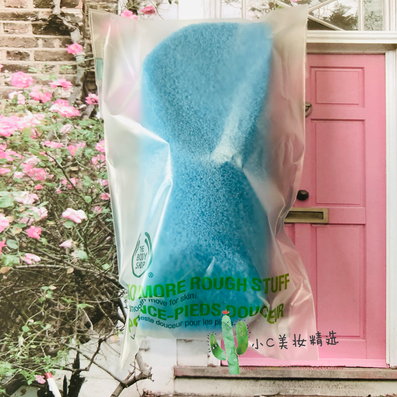 The Body Shop/美体小铺 磨脚石 搓脚石 去死皮 角质|ruв категории семья/личные чистящие средства, потребительских уборка посуды, тереть плинтус/мыть ноги кисти/шлифовка камня ноги - от Buy2taobao.com для оказания профессиональной услуги покупки агента Taobao