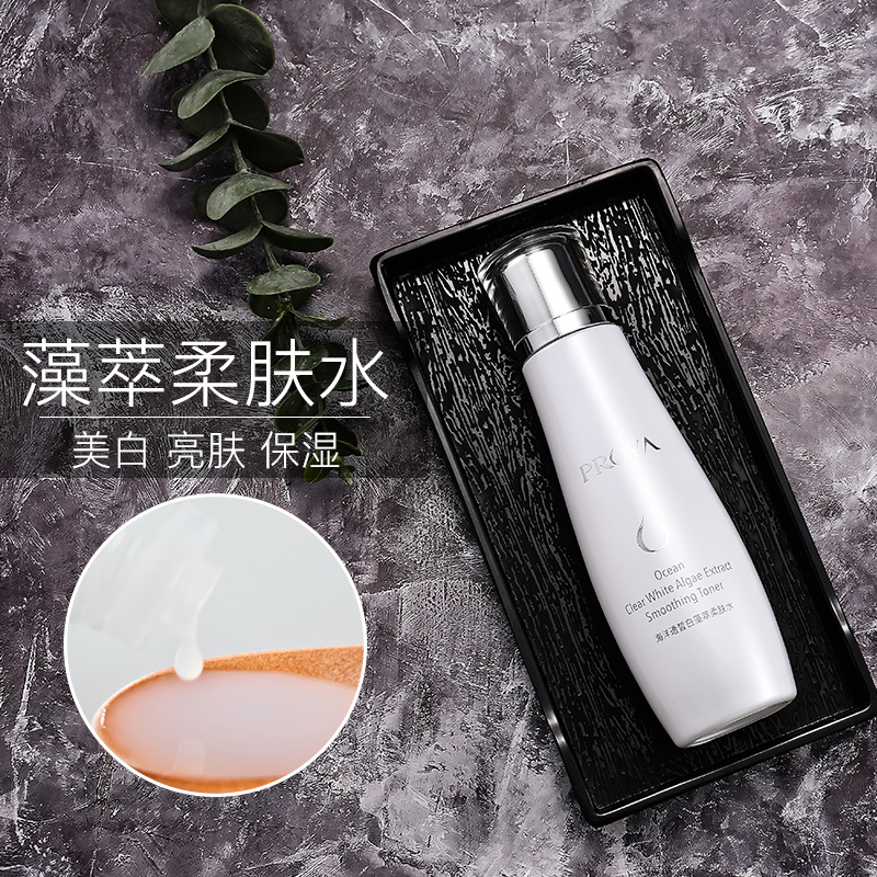 珀莱雅美白柔肤水补水保湿控油收缩毛孔提亮肤色爽肤水女正品专柜在类目 美容护肤/美体/精油, 化妆水/爽肤水中 - 来自Buy2taobao.com提供专业的淘宝代购服务