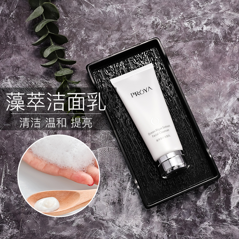 珀莱雅洗面奶正品深层清洁毛孔补水保湿泊莱雅控油洁面乳女男学生|ruв категории Средства для ухода за собой, моющее средство - от Buy2taobao.com для оказания профессиональной услуги покупки агента Taobao