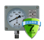 西仪一厂牌ZOHA厂家直销电感压力变送器YSG-3 1MPA 输出4-20MA|msdalam kategori perkakasan/alat, instrumen, peralatan lain - dari Buy2taobao.com untuk memberikan perkhidmatan ejen Taobao profesional membeli