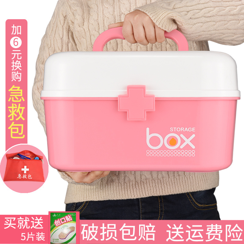 lovely medical box household medicine chest storage box capacity baby children baby drugs medicine chest Storage boxin the Storage consolidation , Home Storage appliances , Storage box , Medicine box category - from Buy2taobao.com to provide professional Taobao agent buy service