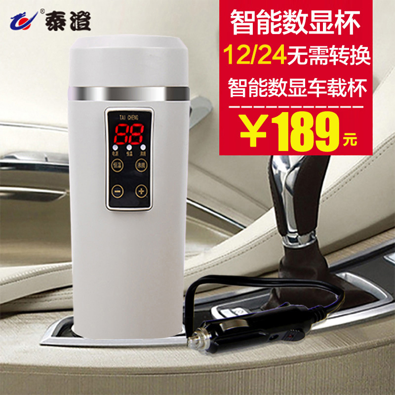 泰澄車載電熱杯12V汽車用燒水杯加熱杯燒水壺旅行便攜保溫熱水器在類目 汽車/用品/配件/改裝, 汽車影音/車用電子/電器, 車用電子/電器, 車載冷暖箱中 - 來自Buy2taobao.com提供專業的淘寶代購服務