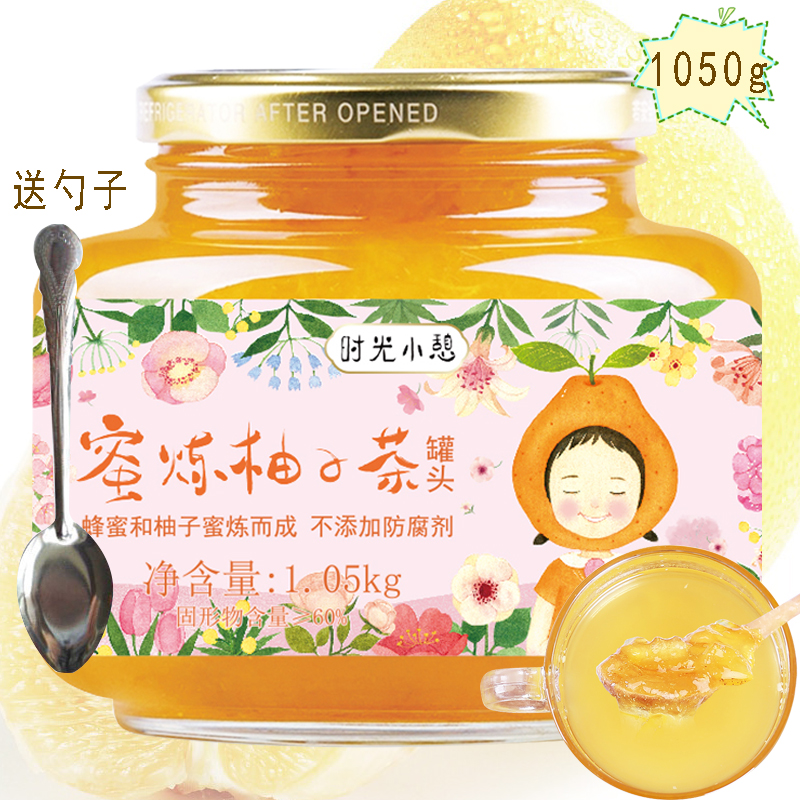 時光小憩蜂蜜柚子茶 1050g蜜煉柚子茶蜂蜜果味茶柚子茶在類目 咖啡/麥片/衝飲, 藕粉/麥片/衝飲品, 蜂蜜果味茶中 - 來自Buy2taobao.com提供專業的淘寶代購服務