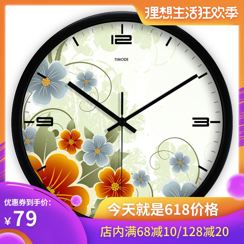 Timode优时挂钟 创意时尚 客厅艺术装饰钟 经典静音花朵石英钟在类目 居家日用, 钟, 挂钟中 - 来自Buy2taobao.com提供专业的淘宝代购服务