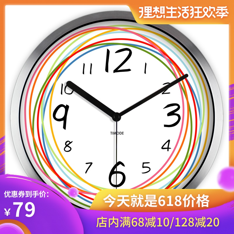 Timode优时挂钟 创意时尚客厅挂表 全静音简约生活石英钟在类目 居家日用, 钟, 挂钟中 - 来自Buy2taobao.com提供专业的淘宝代购服务