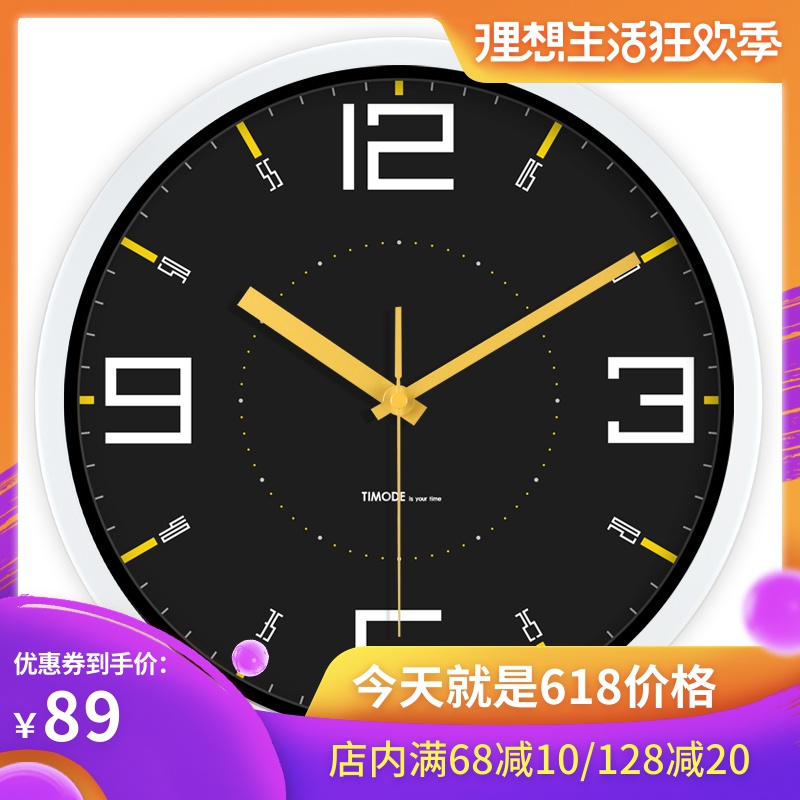 Timode优时静音挂钟 客厅简单数字黑底时尚壁钟 炫酷黄色钟针在类目 居家日用, 钟, 挂钟中 - 来自Buy2taobao.com提供专业的淘宝代购服务