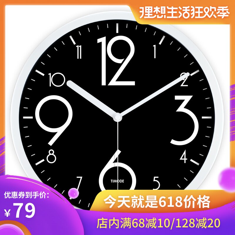 Timode優時挂鍾 客廳簡約設計靜音石英鍾 黑色時尚數字鍾表在類目 居家日用, 鍾, 掛鐘中 - 來自Buy2taobao.com提供專業的淘寶代購服務