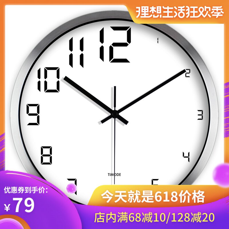 Timode优时挂钟 简约创意静音钟表 客厅简单白色数字|msdalam kategori rumah harian, Bell, jam dinding - dari Buy2taobao.com untuk memberikan perkhidmatan ejen Taobao profesional membeli