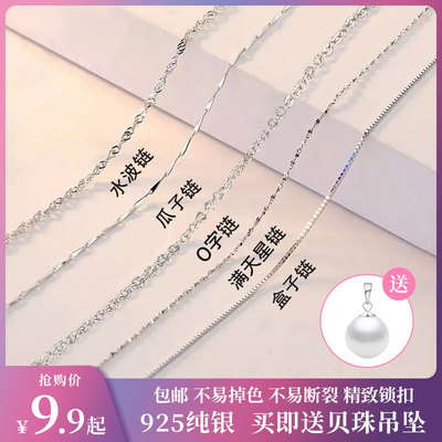 s925纯银项链女锁骨链999银网红无吊坠蛇骨链裸链配饰瓜子链素链