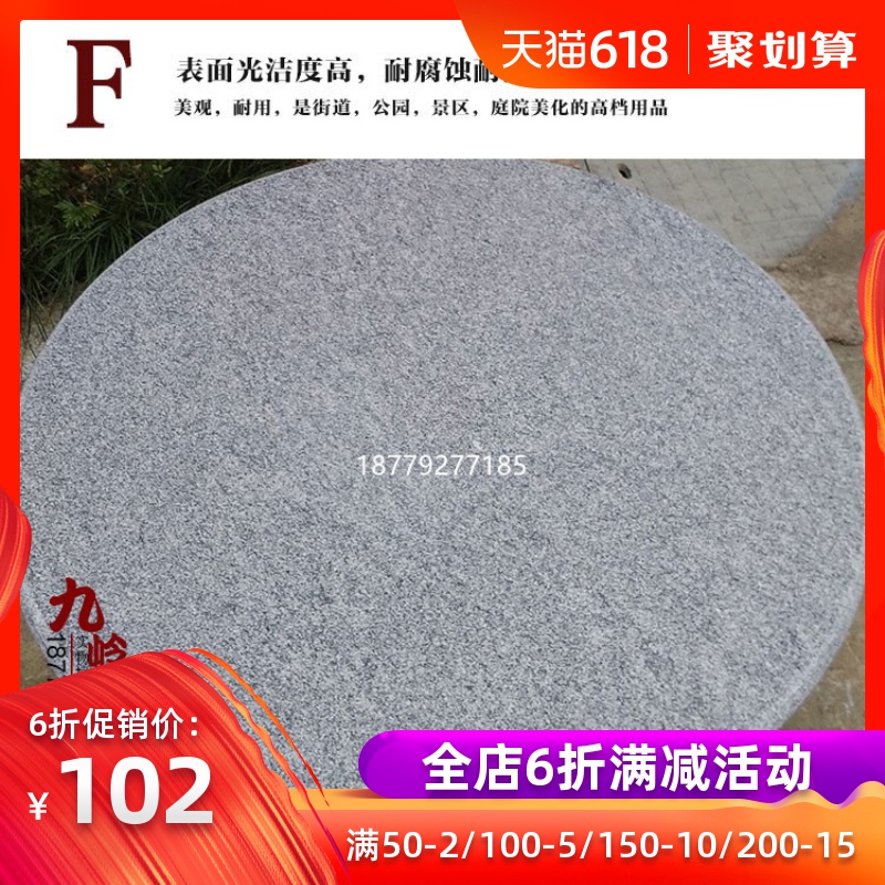 granite Stone bench courtyard Garden household outdoor Shitai Park leisure time Marble outdoors Stone chair New productsin the Home accessories , Carving , Stone carving category - from Buy2taobao.com to provide professional Taobao agent buy service