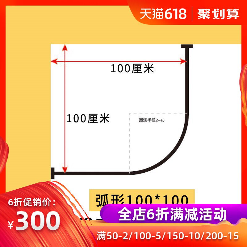Sushang Shower Curtains Arc Free punch black Stainless steel Shower curtain Corner TOILET Shower curtain rod New productsin the Family/Personal Cleaning Tools , Sanitary appliances/Bathroom accessories , Shower Curtains category - from Buy2taobao.com to provide professional Taobao agent buy service