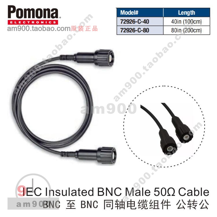 POMONA连接器BNC至BNC同轴电缆组件公型至公型72926-C-40 80正品在类目 电子/电工, 接线板/插头, 转换插头中 - 来自Buy2taobao.com提供专业的淘宝代购服务
