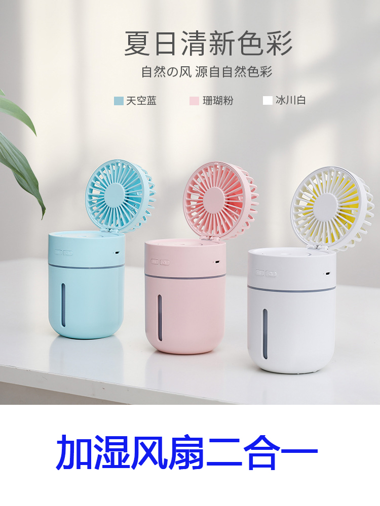 小礼物车载加湿器创意USB风扇实用礼品同学生日礼物送男女友新奇|msdalam kategori bekalan perayaan/hadiah, Lain-lain bekalan Festival - dari Buy2taobao.com untuk memberikan perkhidmatan ejen Taobao profesional membeli