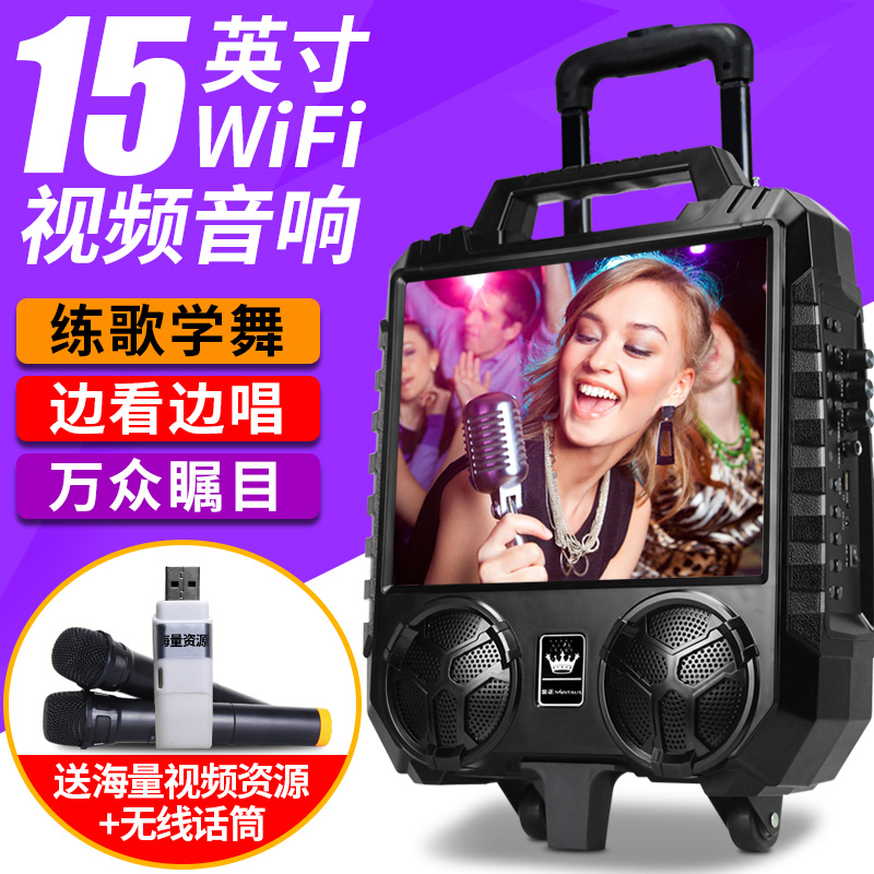 金正广场舞音响带屏蓝牙网络便携式视频播放器移动拉杆户外音箱|msdalam kategori Peralatan Audio-visual, Trolley Square Speaker/Sound luar - dari Buy2taobao.com untuk memberikan perkhidmatan ejen Taobao profesional membeli