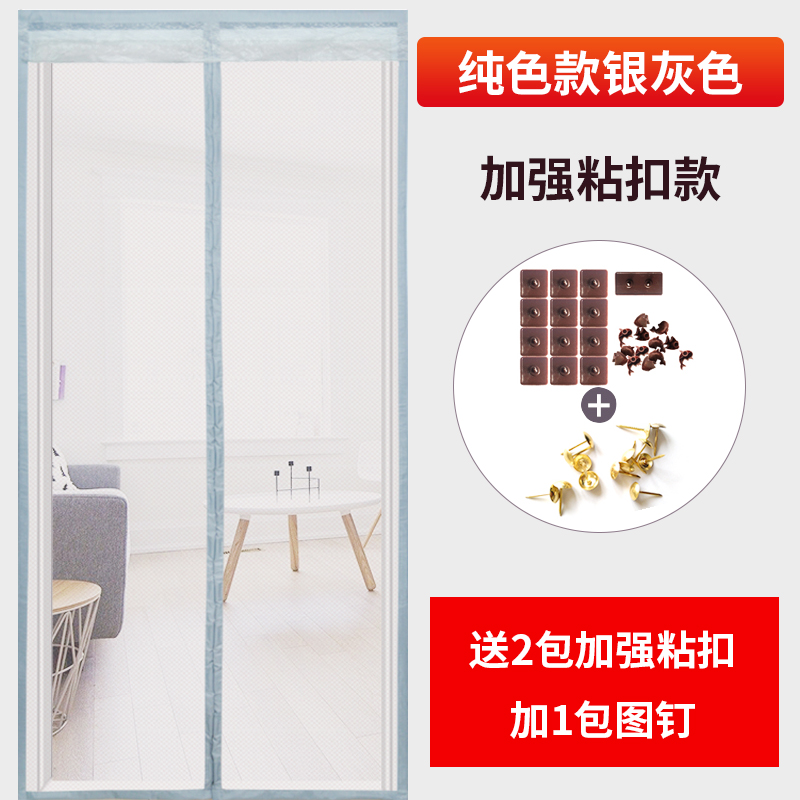 Mosquito Mosquito control door curtain household magnetic screen window Gauze encryption thickening bedroom summer Soft screen door Mute Customizedin the Home Fabric , Curtains and curtain accessories , Curtain category - from Buy2taobao.com to provide professional Taobao agent buy service