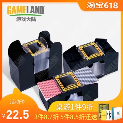 游戏大陆2付4付6付扑克电动洗牌器 三国杀卡牌自动洗牌机不能转运在类目 模玩/动漫/周边/cos/桌游, 棋牌/桌游, 洗牌机中 - 来自Buy2taobao.com提供专业的淘宝代购服务