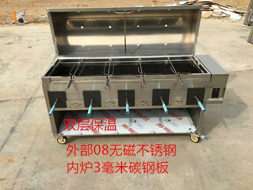 羊腿烤炉自动翻转木碳无烟烤羊腿炉多功能不锈钢炉子自动翻转烤炉|msdalam kategori dapur/memasak Appliances, barbeku/bakeware, ketuhar BBQ/BBQ peralatan DIY, kereta barbeku - dari Buy2taobao.com untuk memberikan perkhidmatan ejen Taobao profesional membeli