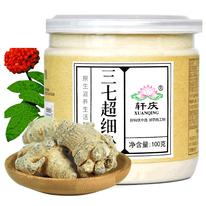 买2送1】轩庆四年三七粉100g云南文山田七三七超细粉正品37 包邮在类目 传统滋补营养品, 三七中 - 来自Buy2taobao.com提供专业的淘宝代购服务