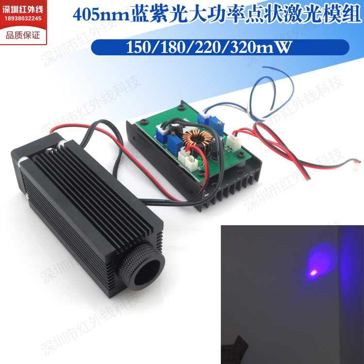 405nm蓝紫光激光器半导体激光模组蓝紫光大功率激光发射器激光头在类目 3C数码配件, 电子元器件市场, 电子元件, 其它元器件中 - 来自Buy2taobao.com提供专业的淘宝代购服务