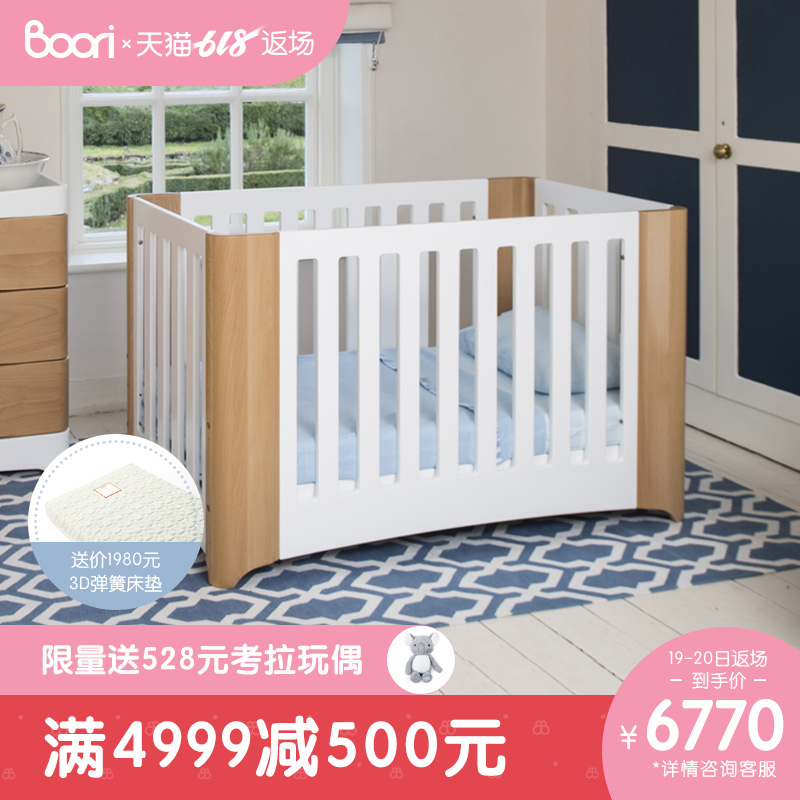 Australia Boori Daun Baby bed solid wood Imported Beech environmental protection Baby bed multi-function Children bedin the Diapers/Care/Feeding/Push lathe , Crib/Crib/Cradle/Chair , Crib/Children's beds category - from Buy2taobao.com to provide professional Taobao agent buy service
