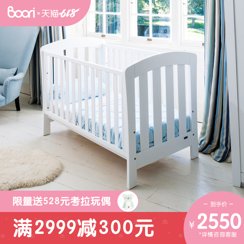 澳洲boori森莎实木婴童床进口多功能宝宝床环保宝宝床0-6岁婴儿床|msdalam kategori lampin/Xihu/makan/push pelarik, Crib/katil-katil bayi/Cradle/kerusi, katil-katil bayi/katil kanak-kanak - dari Buy2taobao.com untuk memberikan perkhidmatan ejen Taobao profesional membeli