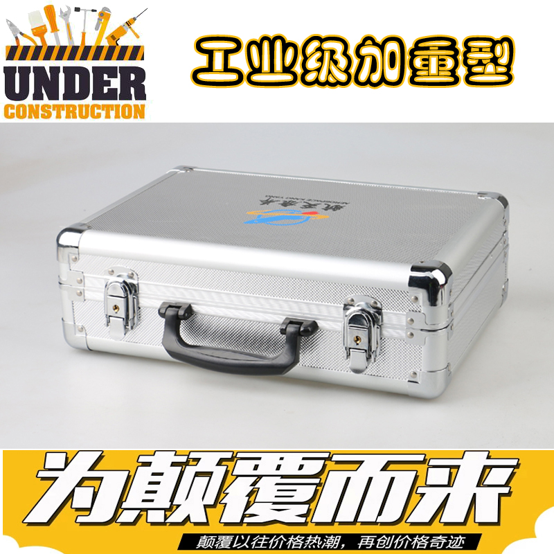 多功能加重型铝合金边框工具箱加厚高强度手提改装工件收纳箱|msdalam kategori perkakasan/alat, Alat-alat tangan, Toolkit/Box/kereta, toolbox logam - dari Buy2taobao.com untuk memberikan perkhidmatan ejen Taobao profesional membeli